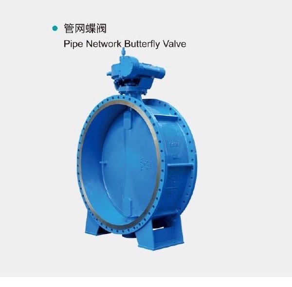 Pipe Network Butterfly Valve product image from the Lianggong catalog