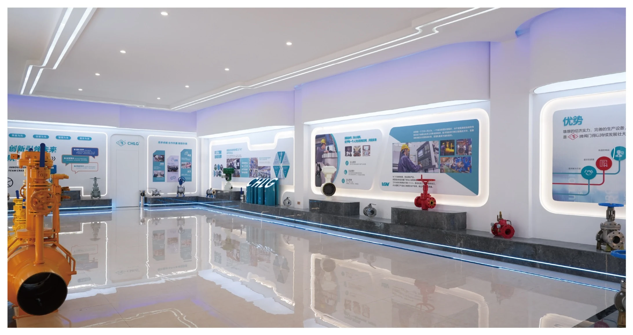 Lianggong company exhibition hall with industrial valve displays