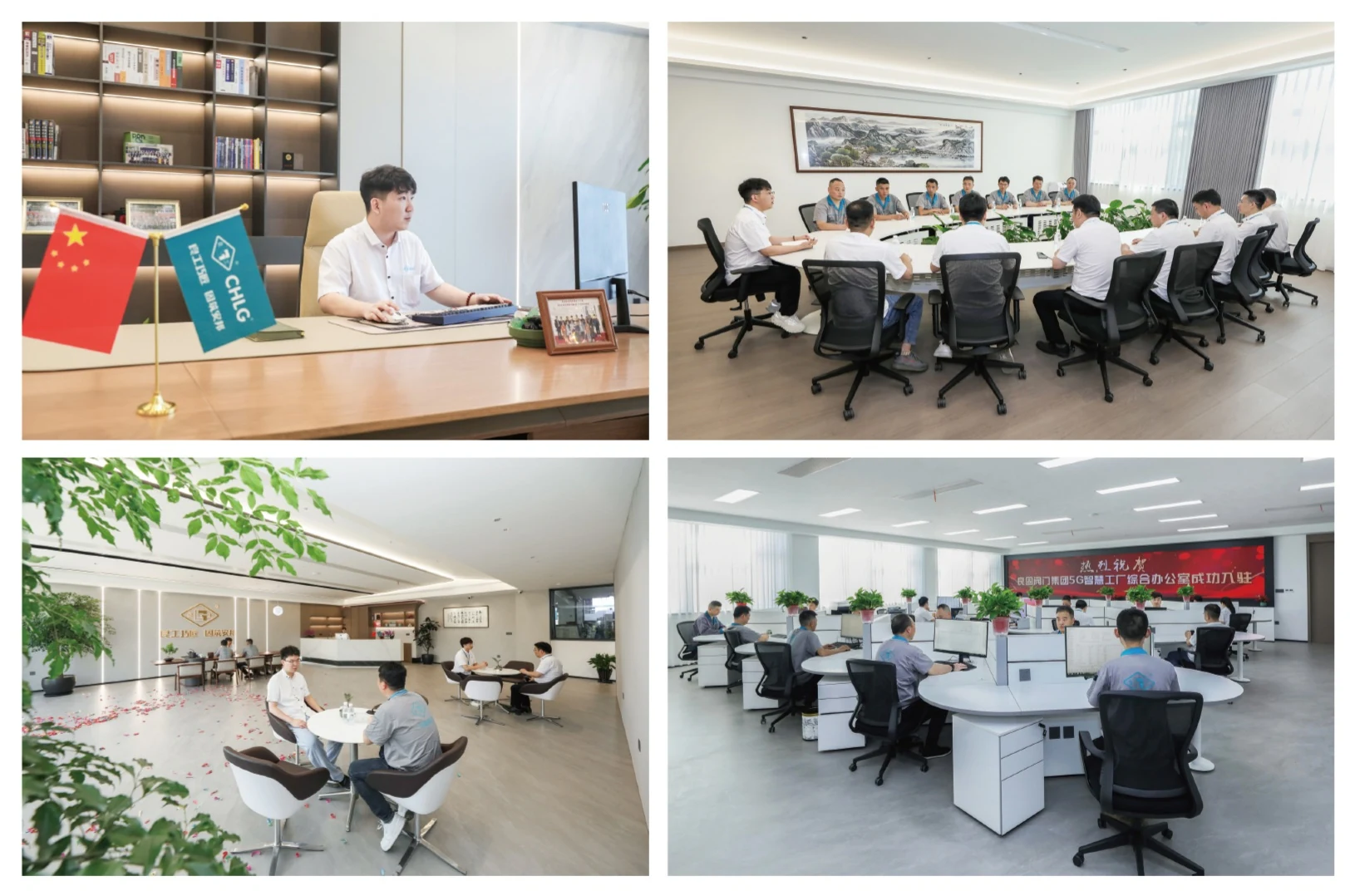Lianggong office, meeting and customer support environments