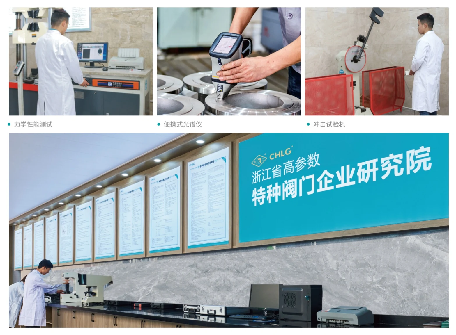 Laboratory inspection and material testing activities