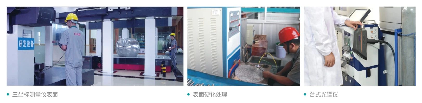 Metrology and surface inspection equipment in use