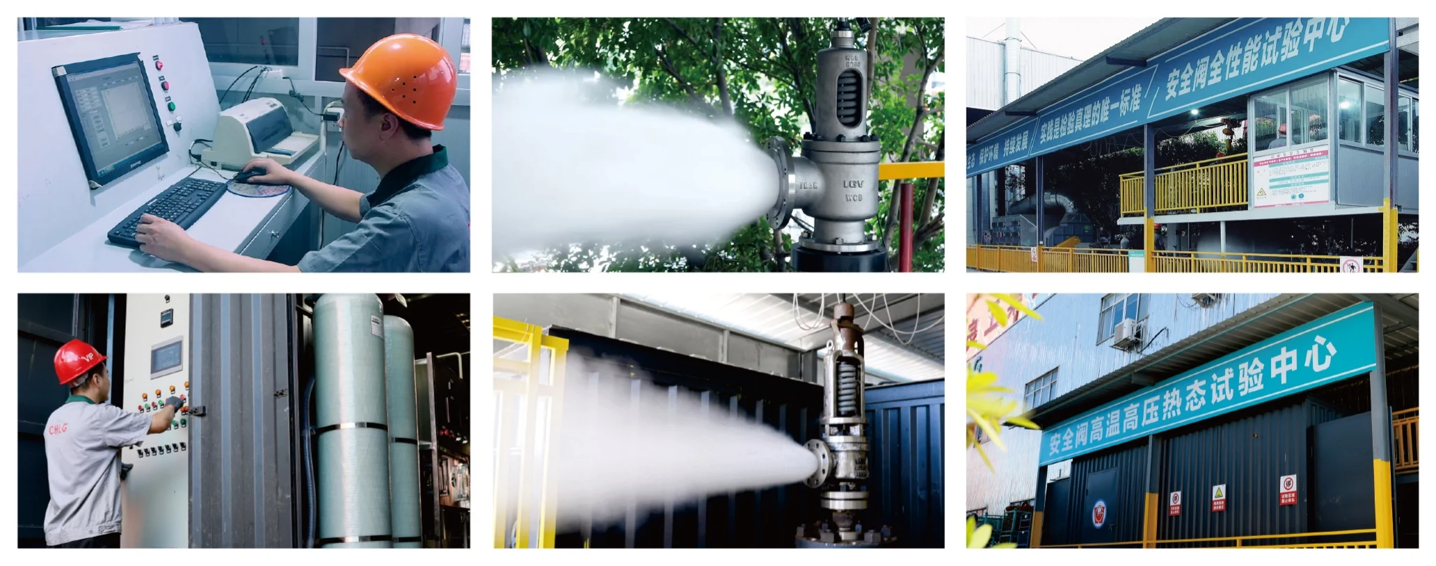 Valve performance test equipment and inspection scenes