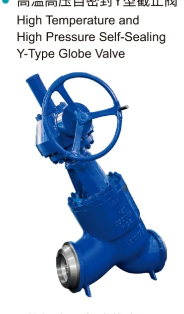 High-temperature and high-pressure self-sealing Y-type globe valve