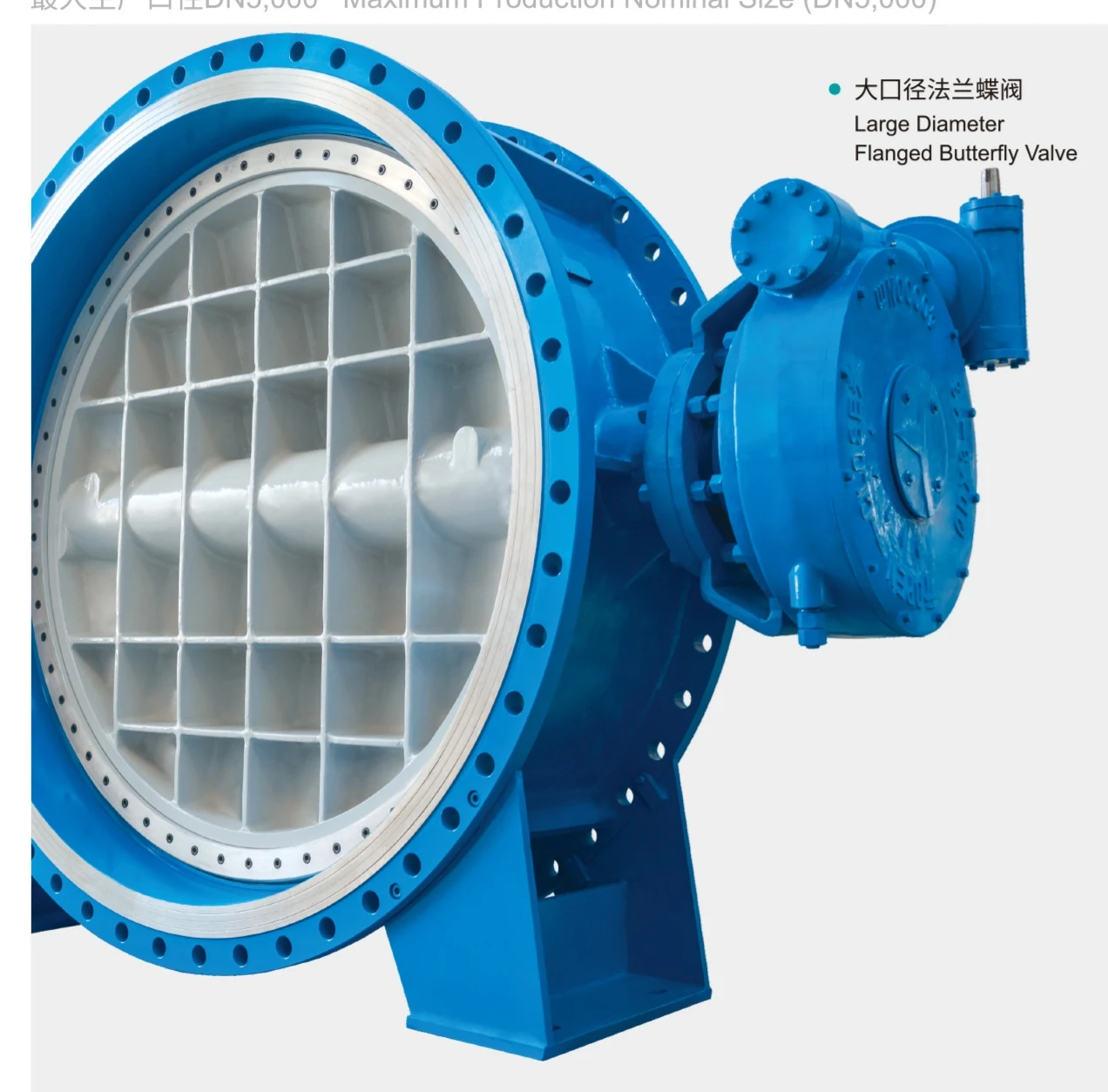 Electric Butterfly Valve catalog image