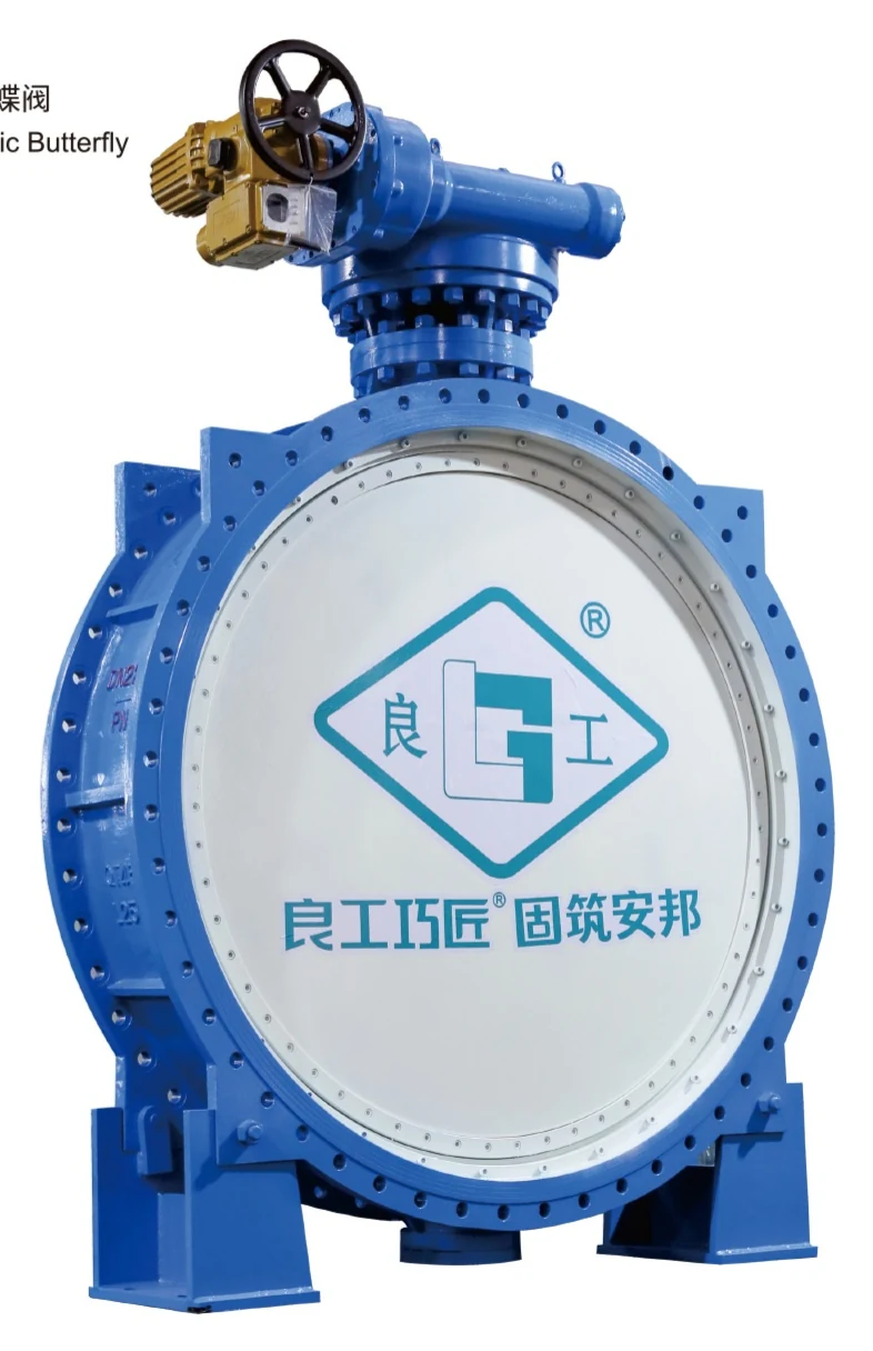 Electric Butterfly Valve product image from the Lianggong catalog