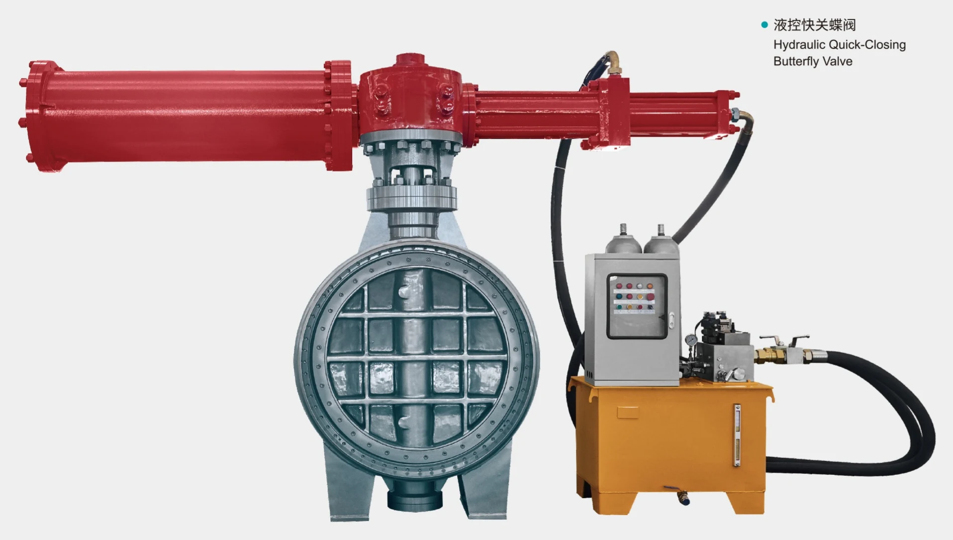 Hydraulic Quick-Closing Butterfly Valve catalog image